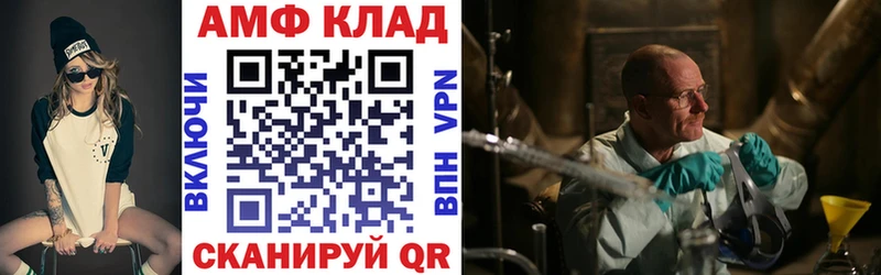АМФ 98%  Электросталь 