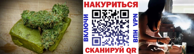 Печенье с ТГК марихуана  Электросталь 