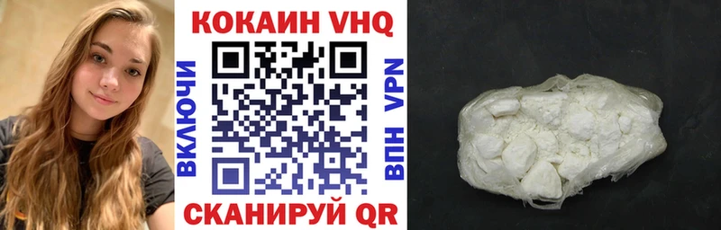 где купить наркоту  Электросталь  Cocaine FishScale 