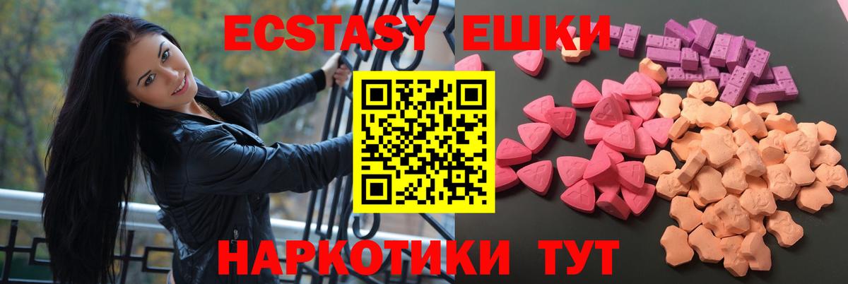 Электросталь  мориарти какой сайт  Вход с VPN  где купить наркоту  ЭКСТАЗИ бентли  Экстази 