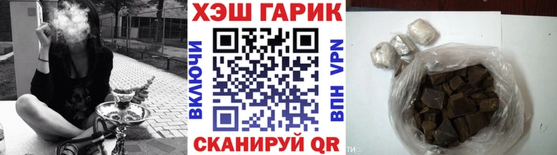 ГАШ гарик Электросталь
