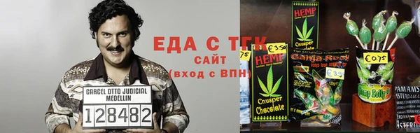 соль курить ск Абдулино