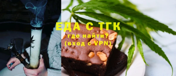 твердый Абинск