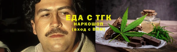 соль курить ск Абдулино