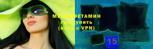соль курить ск Абаза