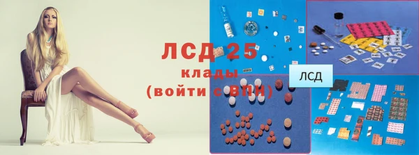 твердый Абинск