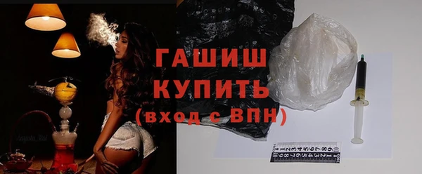 соль курить ск Абаза