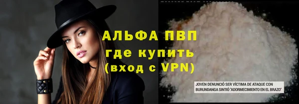 соль курить ск Абаза
