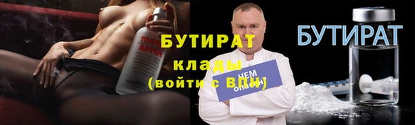 соль курить ск Абаза