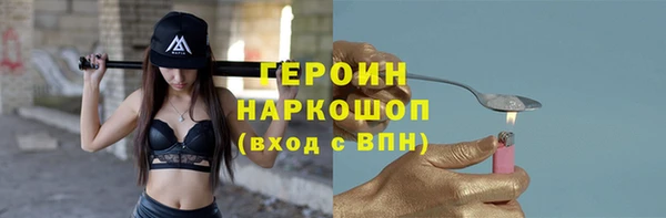 твердый Абинск
