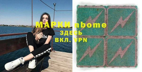 соль курить ск Абдулино