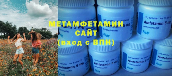 apvp Новозыбков