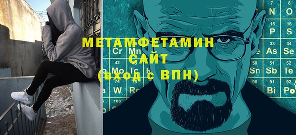 соль курить ск Абдулино