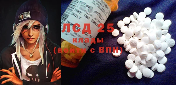 твердый Абинск