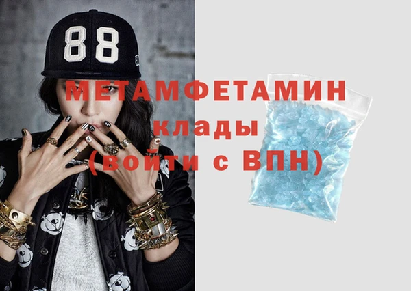 соль курить ск Абаза