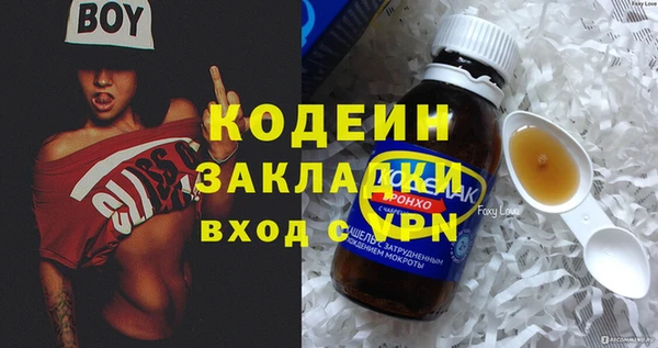 соль курить ск Абаза