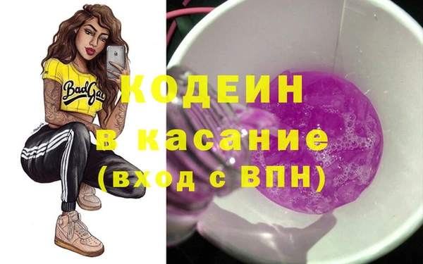 твердый Абинск