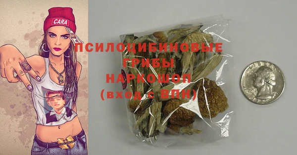 соль курить ск Абдулино