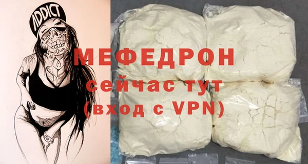 соль курить ск Абаза
