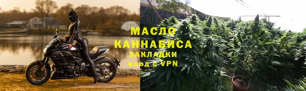 соль курить ск Абдулино