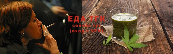 apvp Новозыбков