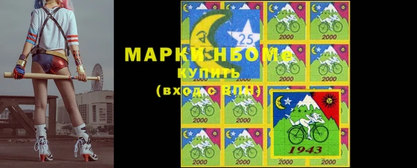 твердый Абинск