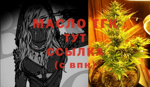 соль курить ск Абаза