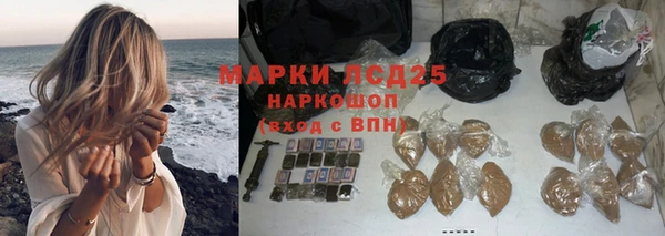 соль курить ск Абдулино