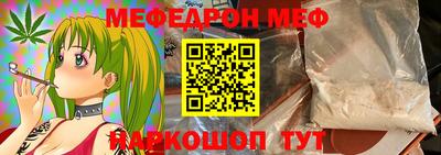 меф VHQ Пыть-Ях
