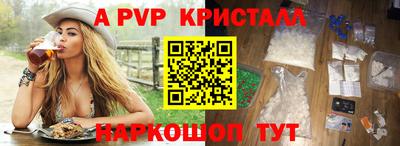 mdpv Пушкино