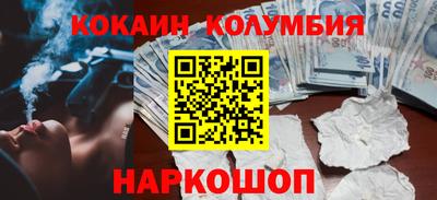 меф VHQ Пыть-Ях