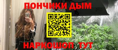 альфа пвп VHQ Пугачёв