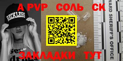 mdpv Пушкино