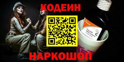 альфа пвп VHQ Пугачёв