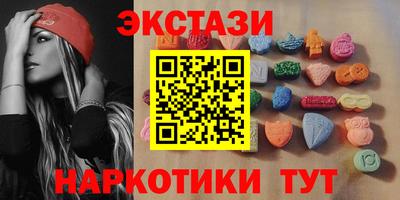 альфа пвп VHQ Пугачёв