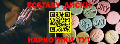 меф VHQ Пыть-Ях