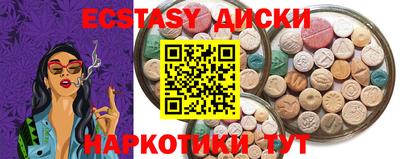меф VHQ Пыть-Ях