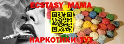 меф VHQ Пыть-Ях