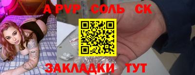 альфа пвп VHQ Пугачёв