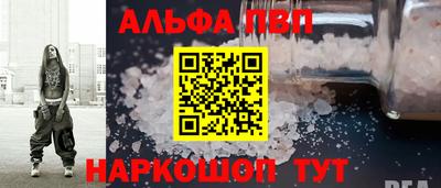 меф VHQ Пыть-Ях