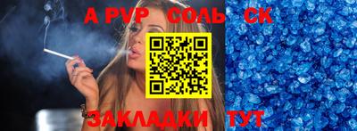 mdpv Пушкино