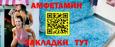 альфа пвп VHQ Пугачёв