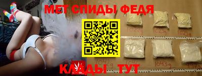 альфа пвп VHQ Пугачёв