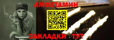 меф VHQ Пыть-Ях