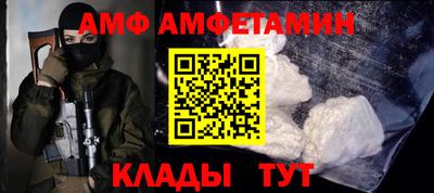 меф VHQ Пыть-Ях