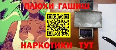 альфа пвп VHQ Пугачёв