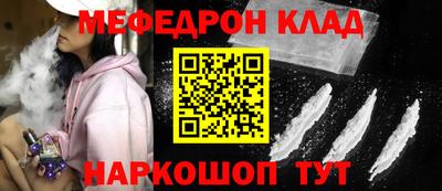 меф VHQ Пыть-Ях