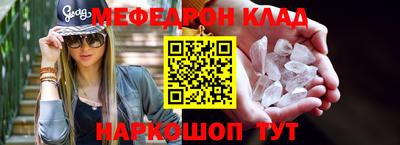 альфа пвп VHQ Пугачёв