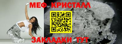 меф VHQ Пыть-Ях
