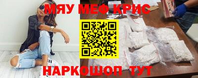 меф VHQ Пыть-Ях